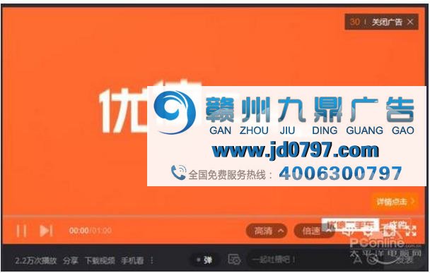 为了钱什么都干!国内视频网站广告实在销魂