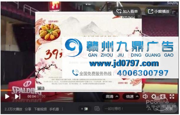 为了钱什么都干!国内视频网站广告实在销魂
