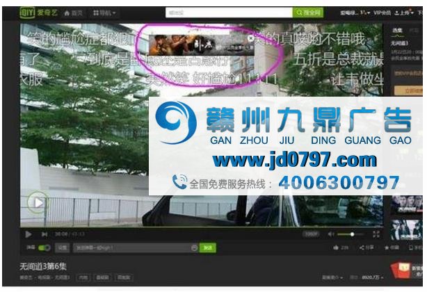 为了钱什么都干!国内视频网站广告实在销魂