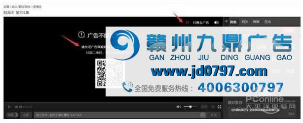 为了钱什么都干!国内视频网站广告实在销魂
