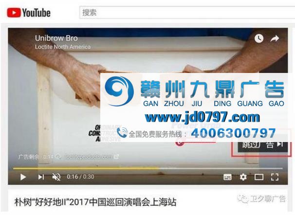 为了钱什么都干!国内视频网站广告实在销魂