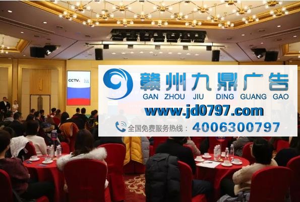 央视2018年世界杯广告资源认购仪式成功举行