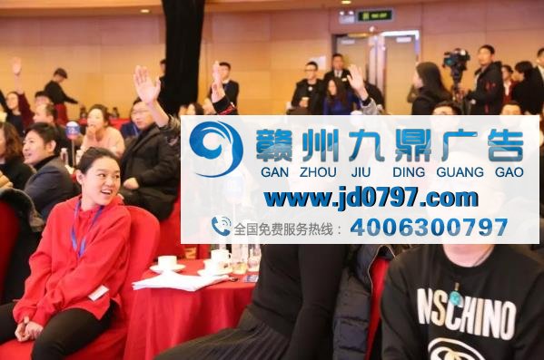 央视2018年世界杯广告资源认购仪式成功举行