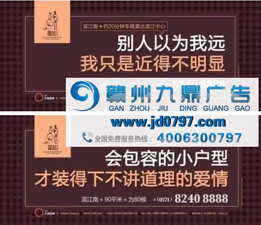 你要的房地产文案来了