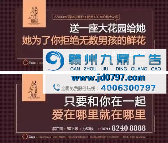 你要的房地产文案来了