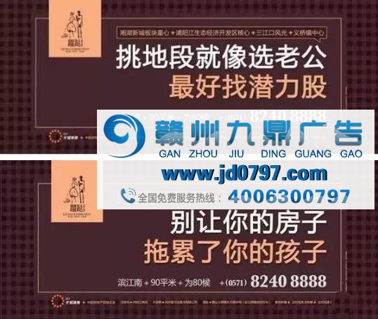 你要的房地产文案来了