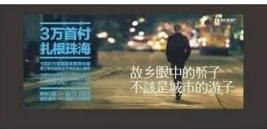 你要的房地产文案来了