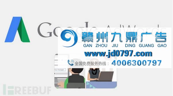 为何广告竟然如此懂你?这锅不该Cookies来背