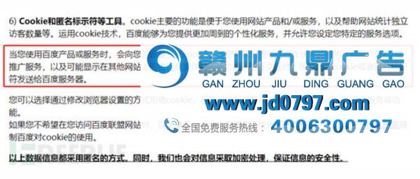 为何广告竟然如此懂你?这锅不该Cookies来背