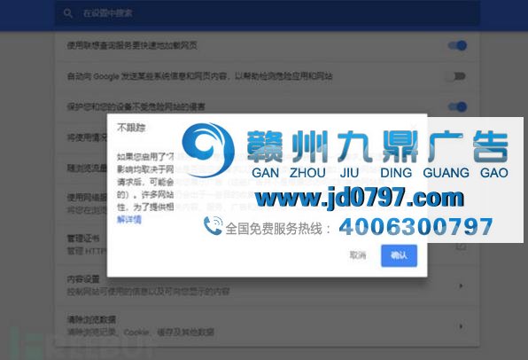 为何广告竟然如此懂你?这锅不该Cookies来背