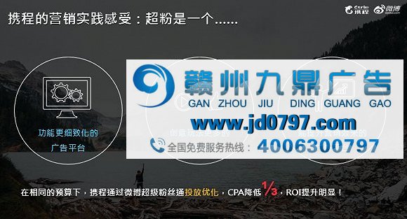 红人、广告、信息流，社交媒体重塑旅行业的方法论