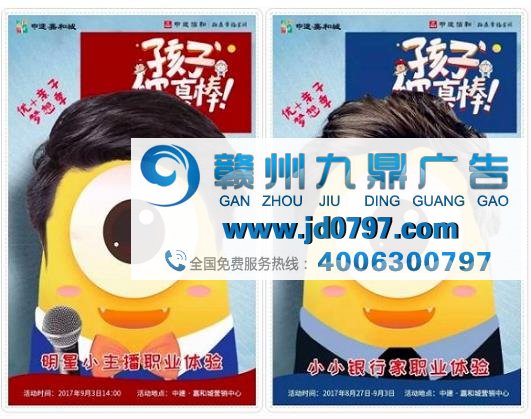 80%返乡置业都是外乡人？你家项目春节营销广告打错了