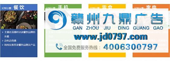 从游戏助手到直播助手，曹津正在尝试给中小主播找到广告商机