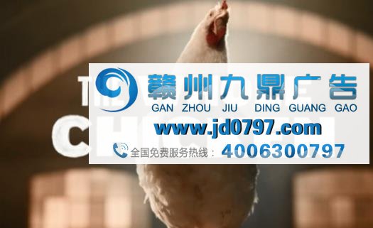 肯德基广告在英恶评如潮 网友：考虑过鸡的感受吗?