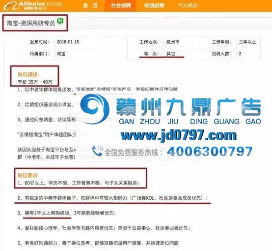 我妈工资比我还高?只因为这场KOL营销!