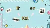 我妈工资比我还高?只因为这场KOL营销!