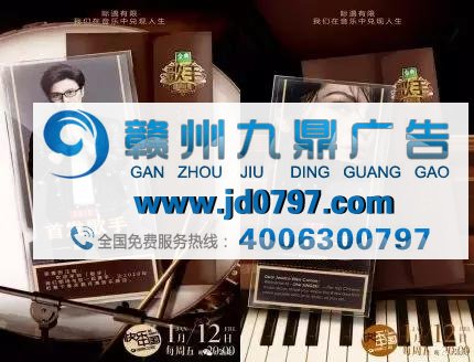 品牌营销,能像《歌手》一样成为爆款吗?