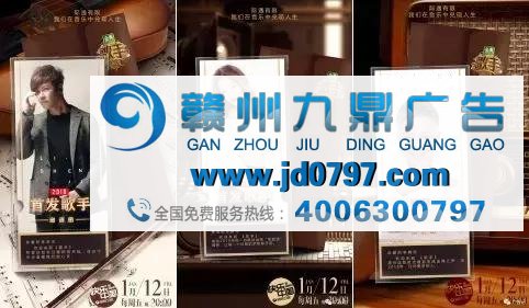 品牌营销,能像《歌手》一样成为爆款吗?