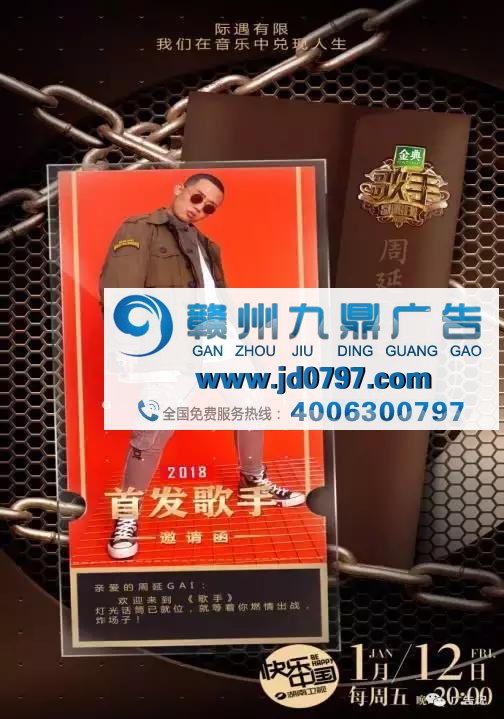 品牌营销,能像《歌手》一样成为爆款吗?