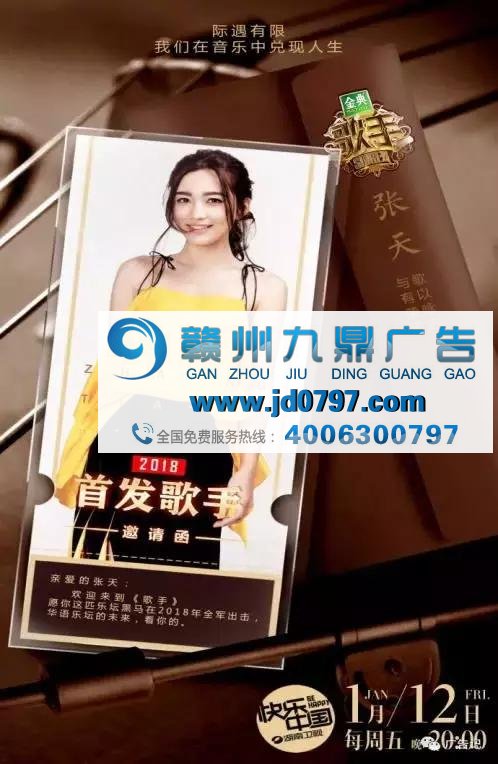 品牌营销,能像《歌手》一样成为爆款吗?