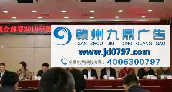 重磅：国家十一部委联合亮剑、重拳出击虚假违法广告