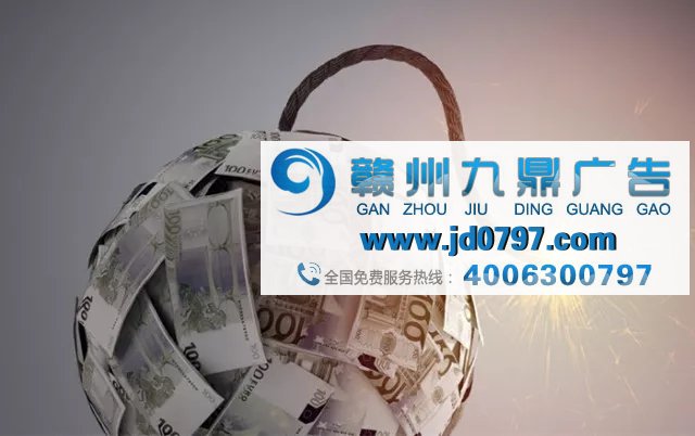 重磅：国家十一部委联合亮剑、重拳出击虚假违法广告