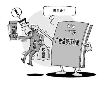重磅：国家十一部委联合亮剑、重拳出击虚假违法广告