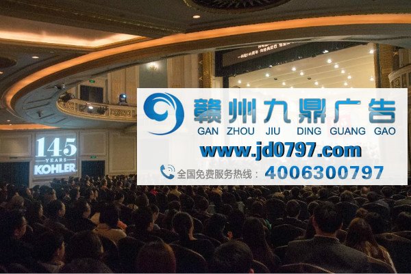 【品牌资讯】科勒冠名赞助2018星期广播音乐会 上海广播奏响整合营销新乐章