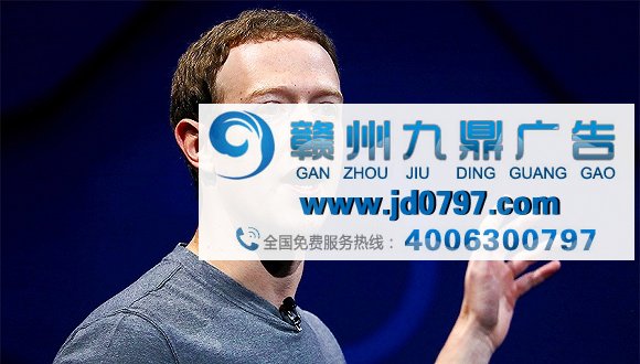 Facebook冤不冤？精准投放政治广告的边界之辩