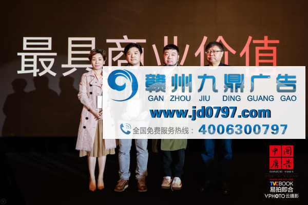第二届中国广告影片金狮奖26日揭幕 圆满完成