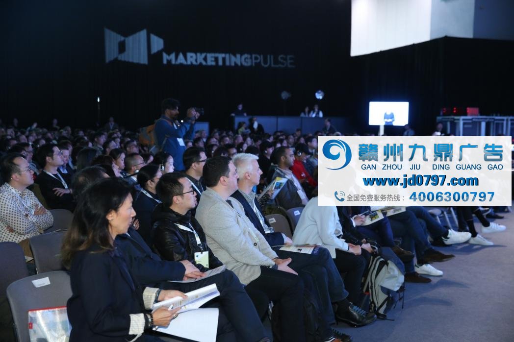 【活动资讯】全球市场营销大咖会聚首届MarketingPulse论坛，探讨营销新趋势