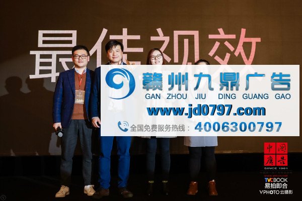 菁华汇聚群星璀璨，共享视听饕餮盛宴——2018中国广告影片金狮奖颁奖盛典圆满落幕