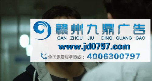 瑞典Getinge医药科技公司广告 一起