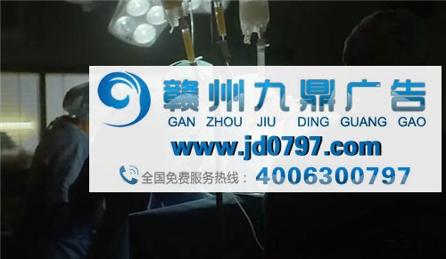 瑞典Getinge医药科技公司广告 一起