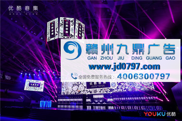 【活动资讯】2018优酷春集重新定义内容爆款，开创内容全域营销时代