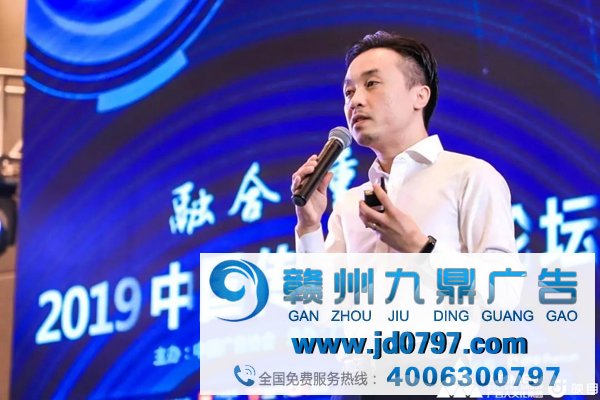 融合媒体力量 重构传媒价钱——2019中国传媒趋势论坛融聚赣鄱大地