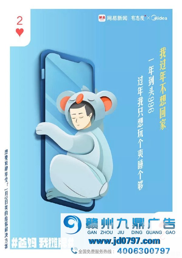 同时借助明星kol的话题热度为品牌年货节铺垫
