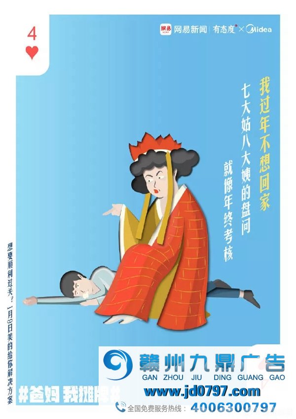 同时借助明星kol的话题热度为品牌年货节铺垫