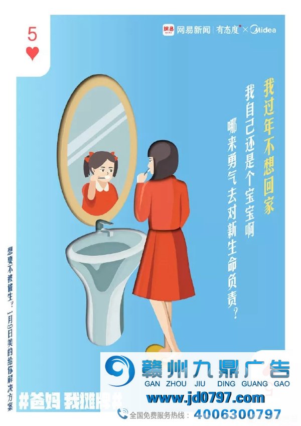 同时借助明星kol的话题热度为品牌年货节铺垫