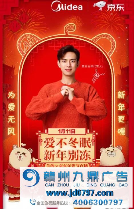 同时借助明星kol的话题热度为品牌年货节铺垫