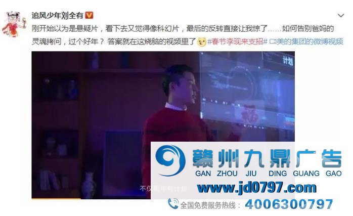 同时借助明星kol的话题热度为品牌年货节铺垫