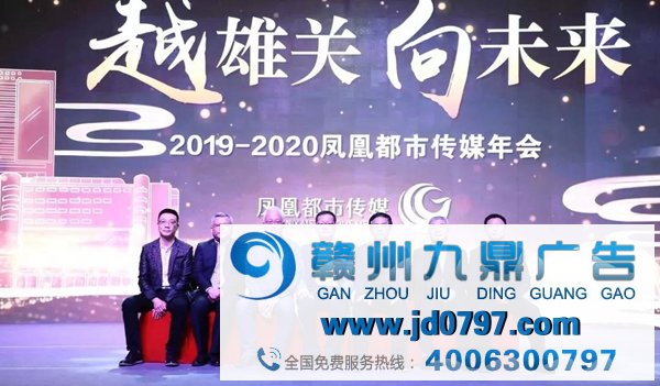  凤凰卫视团体率领亲临现场