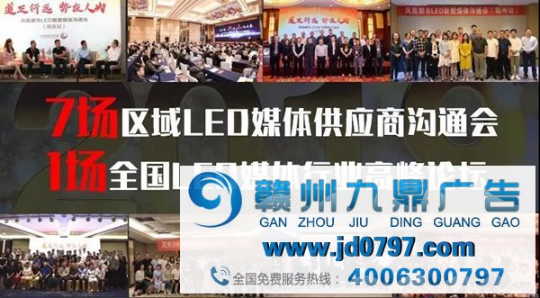  凤凰卫视团体率领亲临现场