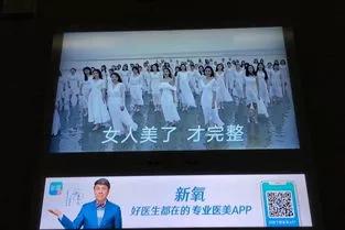 医美不“美”:论医美行业该如何打广告