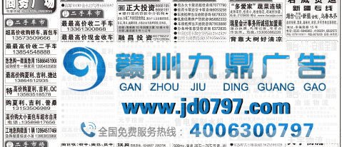 广告投放媒体生长简史