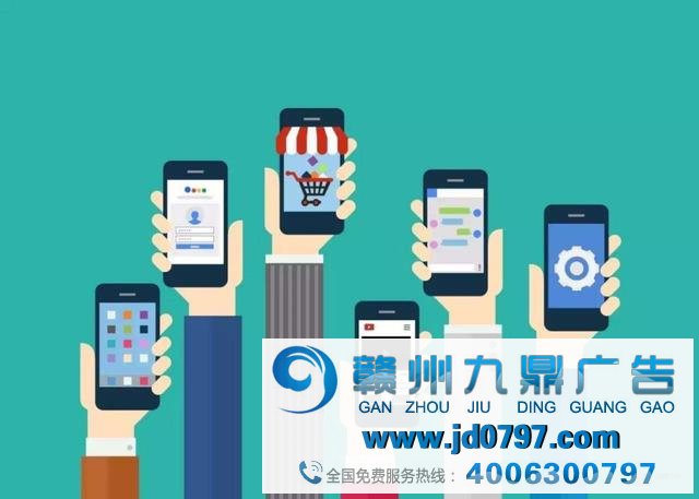 广告投放媒体生长简史