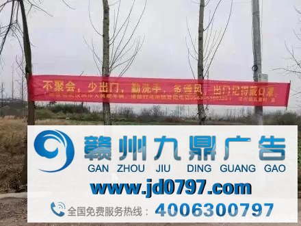 这些防止疫情标语比4A广告语还要尖利