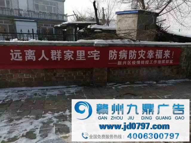 这些防止疫情标语比4A广告语还要尖利