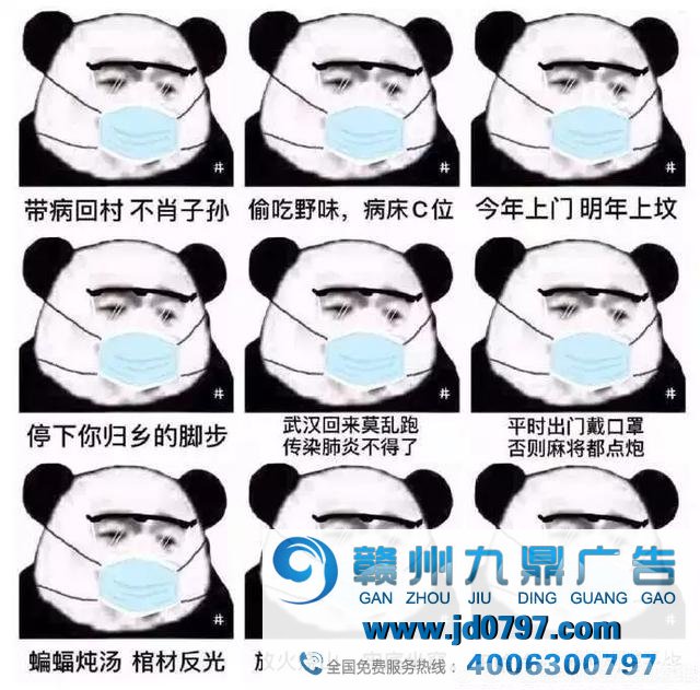 这些防止疫情标语比4A广告语还要尖利