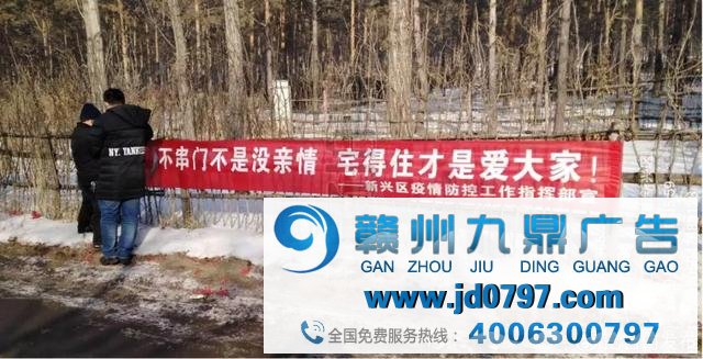这些防止疫情标语比4A广告语还要尖利